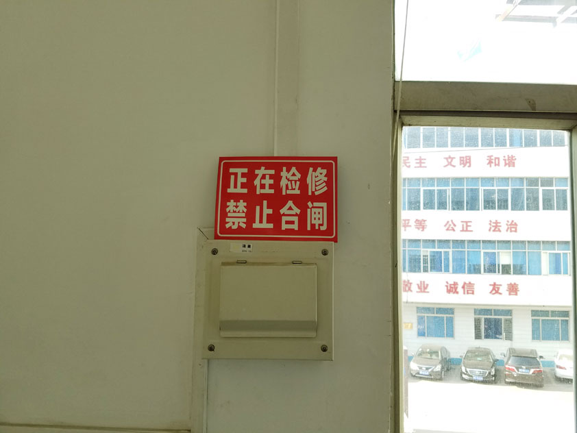 環(huán)?？照{(diào)保養(yǎng)圖.jpg
