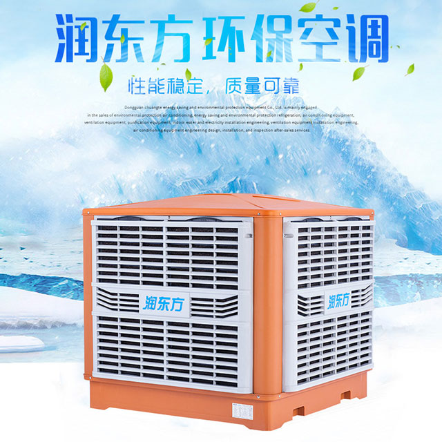這個降溫方案，讓您的廠房變得更清涼