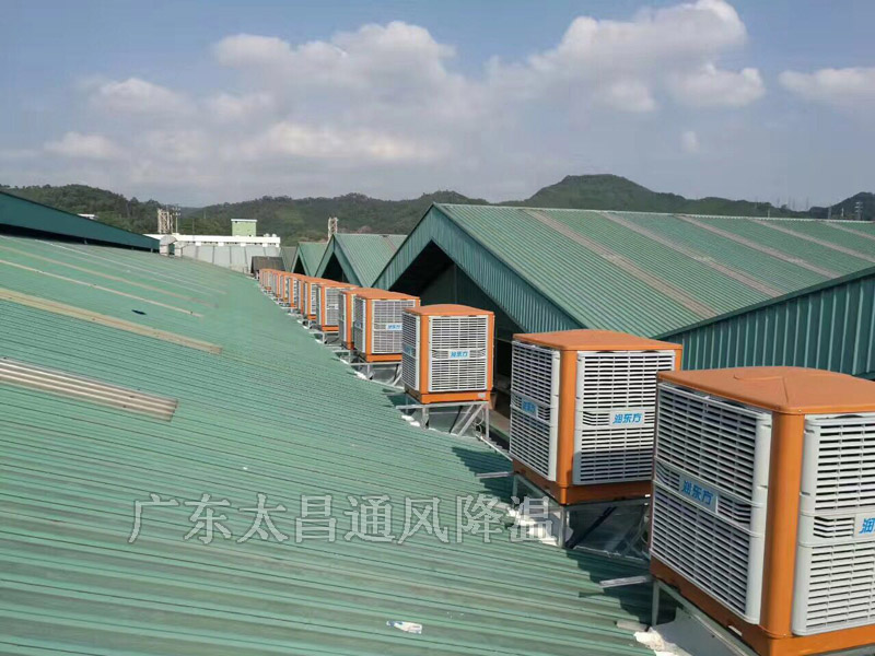 廠房降溫必備神器你知道嗎？