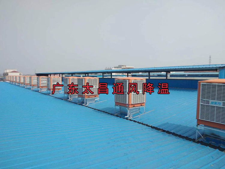 環(huán)?？照{(diào)在工業(yè)廠房的應(yīng)用