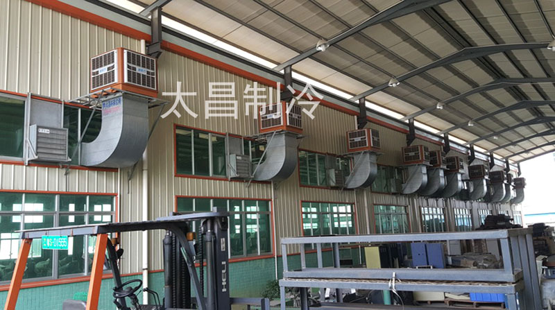 佛山某家制衣廠環(huán)?？照{(diào)安裝案例