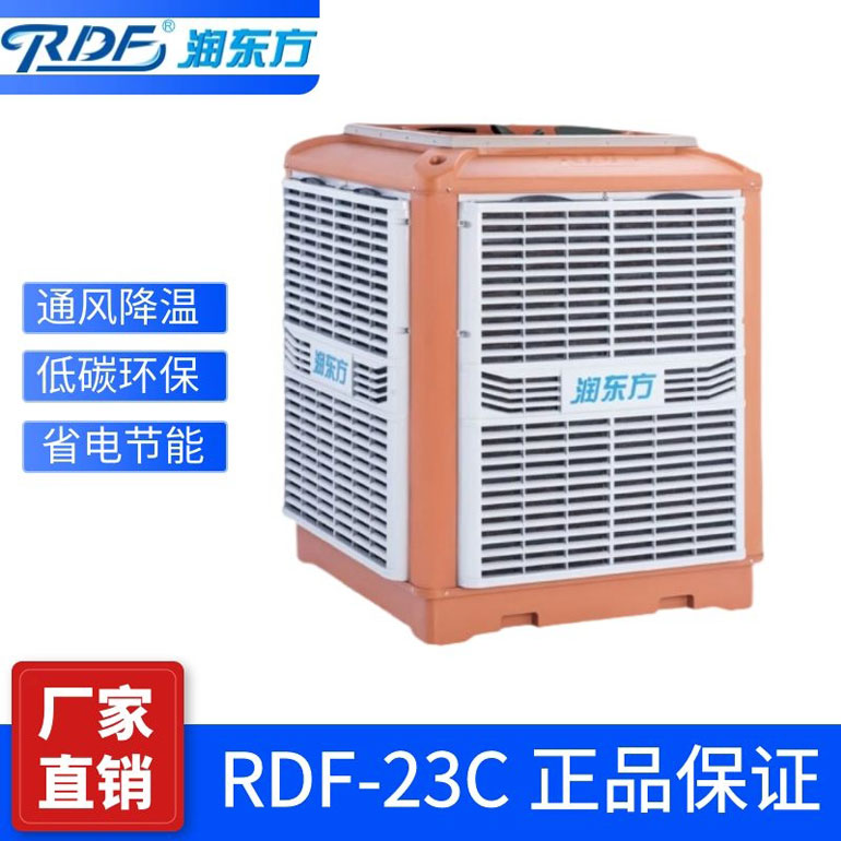 做車間通風(fēng)降溫怎么找準(zhǔn)廠家設(shè)計方案呢？