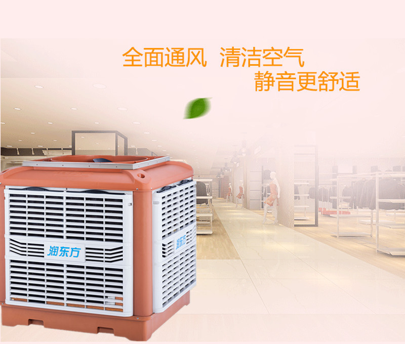 東莞通風(fēng)降溫哪家強(qiáng)？