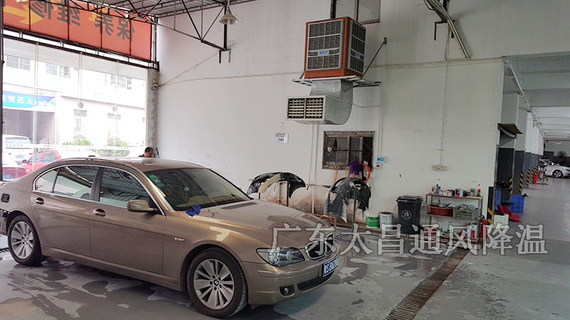 汽車維修車間降溫怎么做？