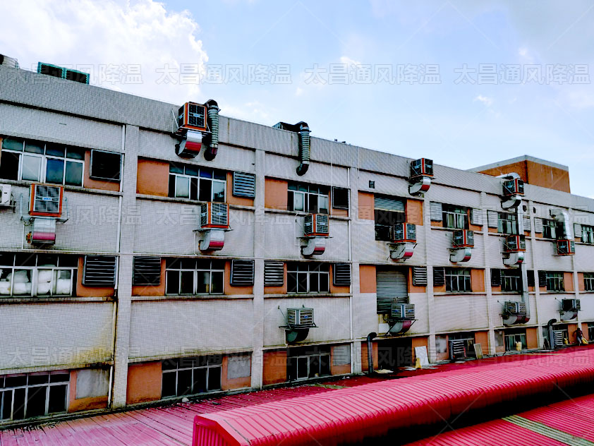 大型車間怎樣降溫通風(fēng)，用什么方案好？