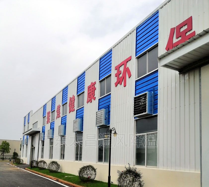 負(fù)壓風(fēng)機(jī)有哪些作用 工作原理是什么？