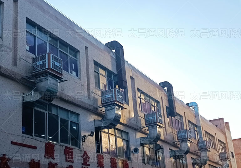 高溫廠房通風(fēng)降溫，3種有效降溫方案來解決
