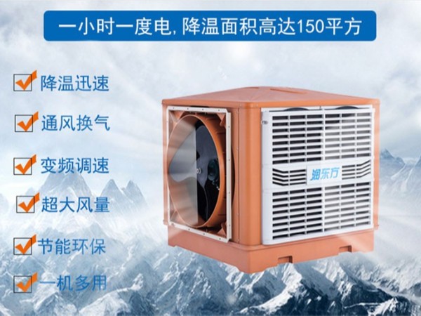 在選擇環(huán)?？照{(diào)時(shí)，質(zhì)量與價(jià)格該如何權(quán)衡