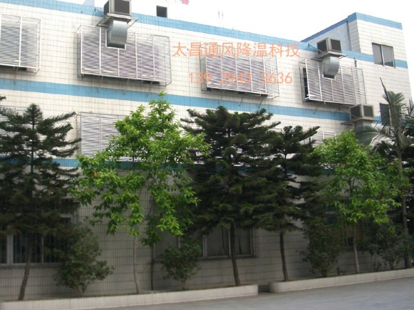 潤東方環(huán)?？照{成功解決廣東某家加工廠通風降溫難題