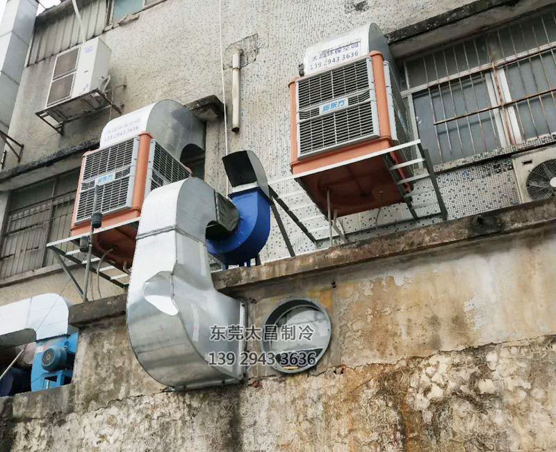 電子廠降溫,車間空調(diào),降溫設(shè)備,車間降溫,潤東方環(huán)?？照{(diào)