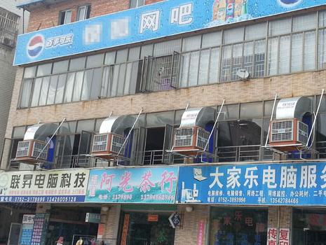潤東方環(huán)?？照{(diào)頂出風(fēng)降溫工程