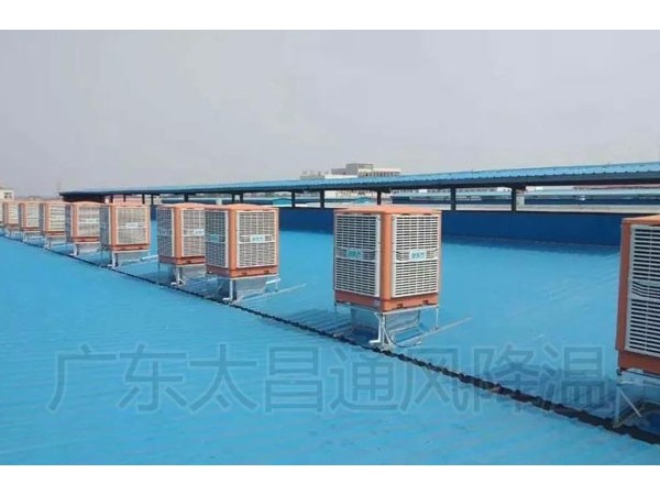 還在為廠房通風(fēng)降溫而煩惱嗎？潤東方環(huán)?？照{(diào)來幫你