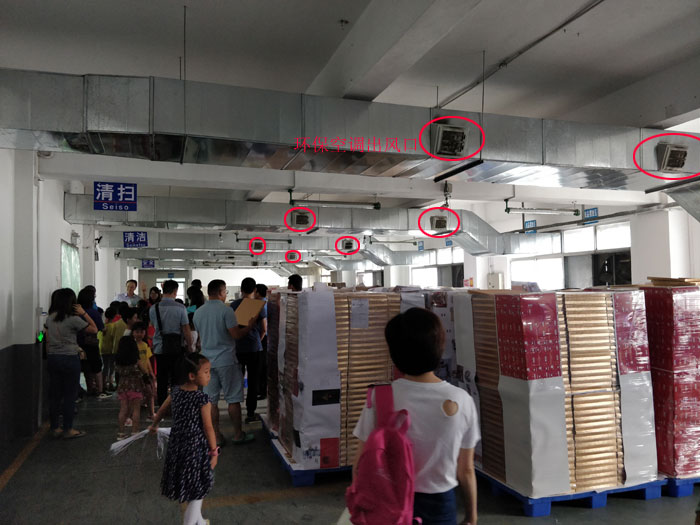 環(huán)?？照{(diào)出風(fēng)口
