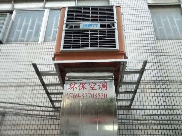 環(huán)?？照{(diào)解決廠房降溫問題