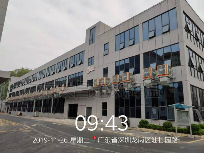 潤東方環(huán)?？照{(diào)節(jié)能