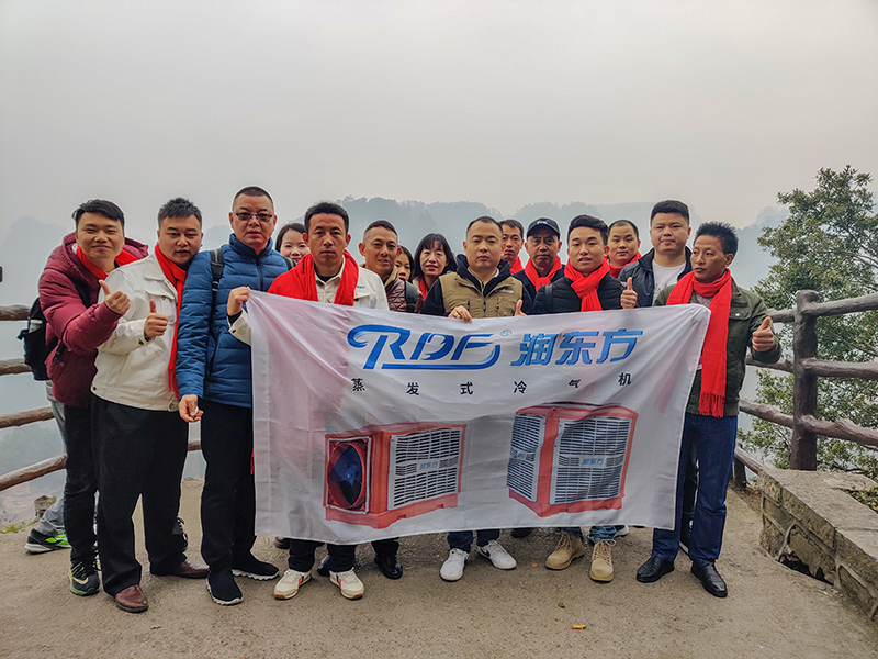 潤東方環(huán)?？照{團隊袁家界合影