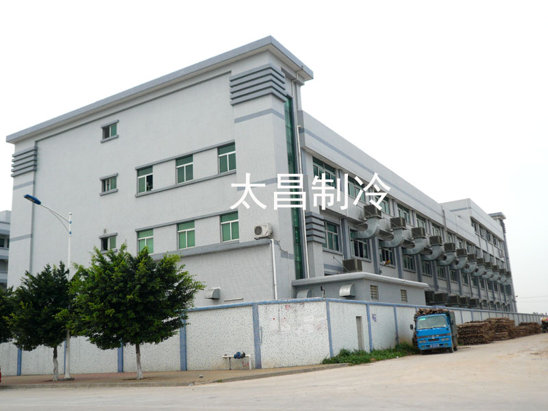 環(huán)?？照{(diào)