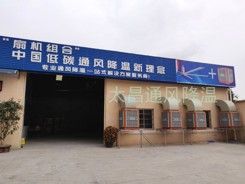 環(huán)?？照{(diào)