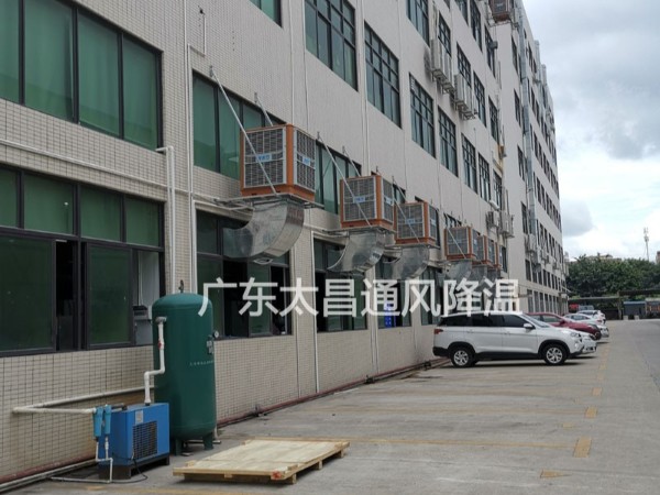東莞市發(fā)斯特精密五金廠環(huán)?？照{(diào)案例