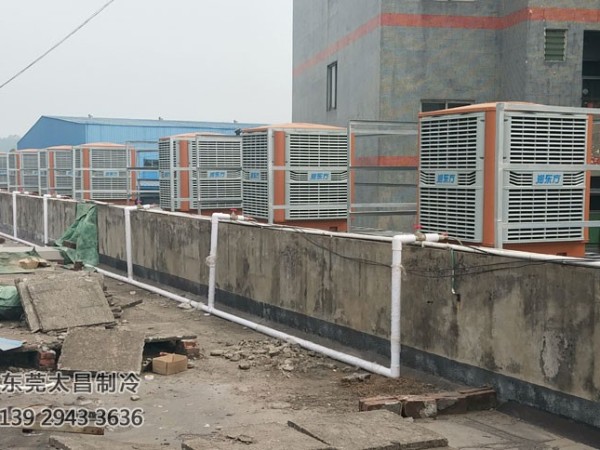 沖壓車間環(huán)?？照{(diào)降溫案例