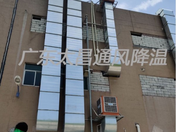 廠房車間如何選擇通風(fēng)降溫設(shè)備？