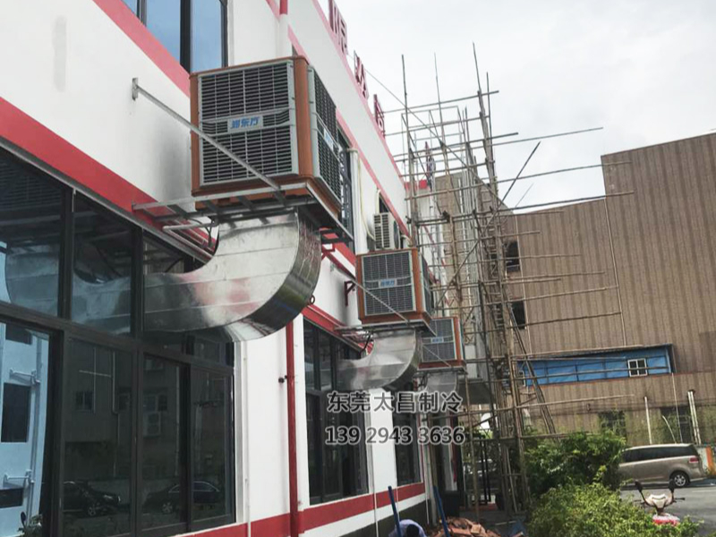 深圳燈具廠車間環(huán)?？照{(diào)降溫方案