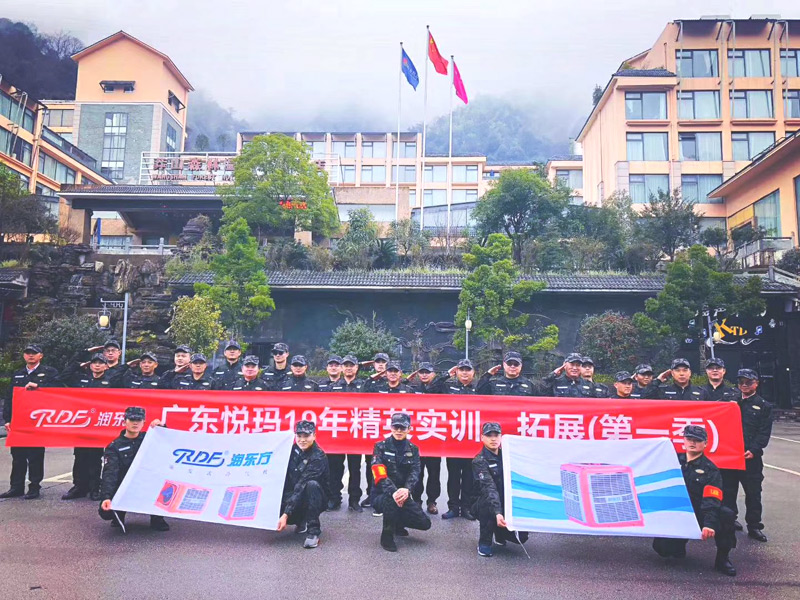 環(huán)?？照{(diào),廠房降溫團(tuán)隊