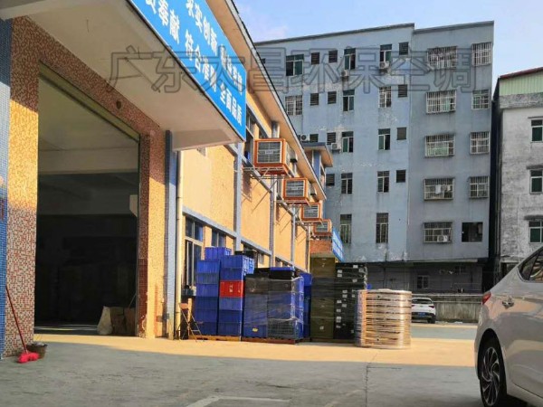 環(huán)?？照{(diào)工程方案報價是怎么制定的？