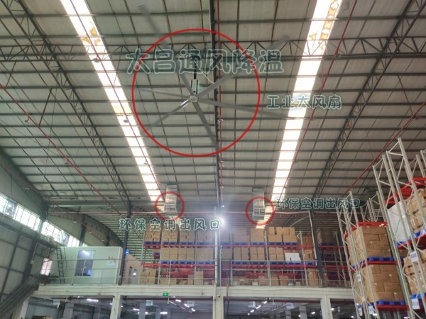 “芒種”時(shí)節(jié)，扇機(jī)互補(bǔ)為你通風(fēng)降溫