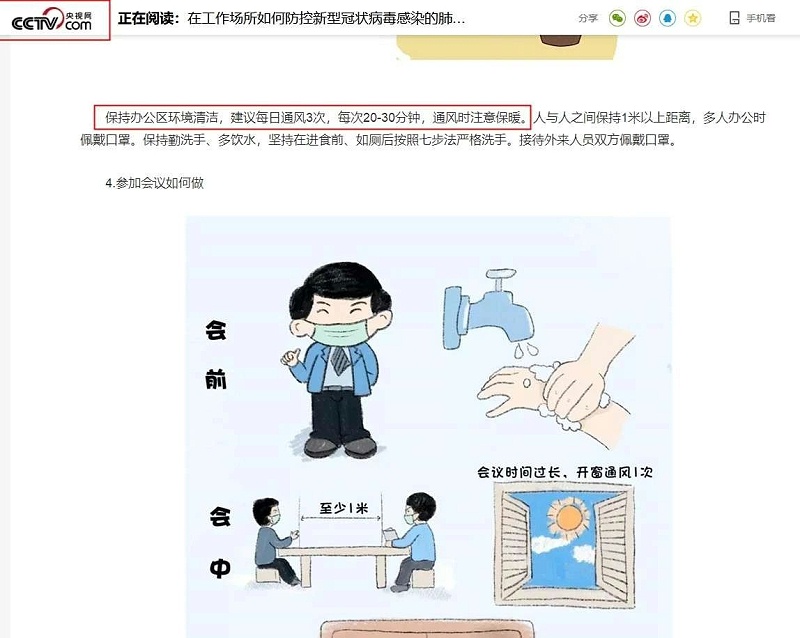 環(huán)?？照{(diào)
