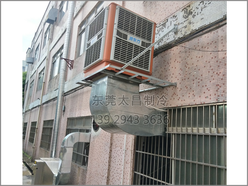 樟木頭吸盤廠車間降溫工程,環(huán)?？照{(diào),車間降溫,大型空調(diào),廠房降溫,潤東方環(huán)保空調(diào)